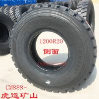 批发前四后八泥头车轮胎1200R20虎运轮胎12.00R20全新矿山钢丝胎