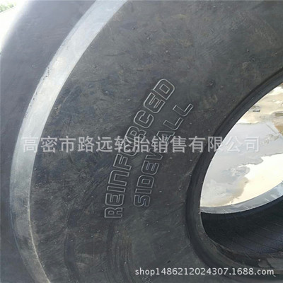 风神矿井铲运机光面轮胎17.5-25L-5S花纹装载机轮胎17.5R25