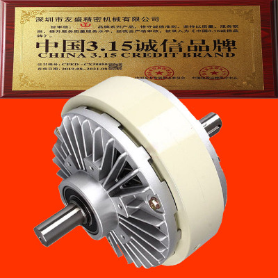 【源头工厂】双轴 磁粉离合器 磁粉 刹车器 空心轴 YSB型 控制器