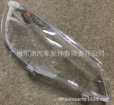 适用长丰猎豹CS9大灯罩 猎豹cs9前大灯透明灯罩大灯壳 硬化耐用