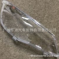 适用长丰猎豹CS9大灯罩 猎豹cs9前大灯透明灯罩大灯壳 硬化耐用