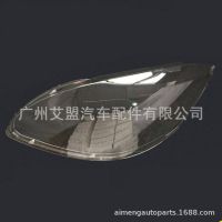 适用于06-09年奔驰W639维亚诺前大灯灯罩 威霆前大灯全新罩