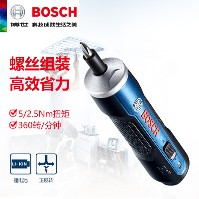 博世BoschGO起子机3.6V电动螺丝刀迷你电动锂电螺丝