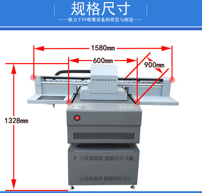 定制机型DG-6090可实现打印高度增加，可选择CE4M喷头或G5