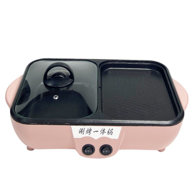 宿舍寝室电热锅 红双喜涮烤一体锅 家用迷你电火锅韩式网红学生锅 一件代发