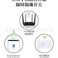 亿皆联美规WIFI开关无线智能开关零火线Alexa语音控制APP遥控