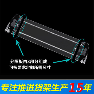 25mm宽导轨烟架推进器/香烟推进货架/卷烟助推器/20套包邮