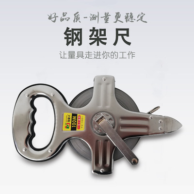 钢架尺厂家批发供应工量具多种规格测量准确品质之选钢架尺