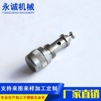 厂家定制加工不锈钢冲压件 五金冲压件 水枪头 汽车冲压件配件