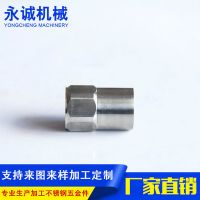 外贸五金加工 冲压加工机械零件加工机械加工来图定制 不锈钢加工