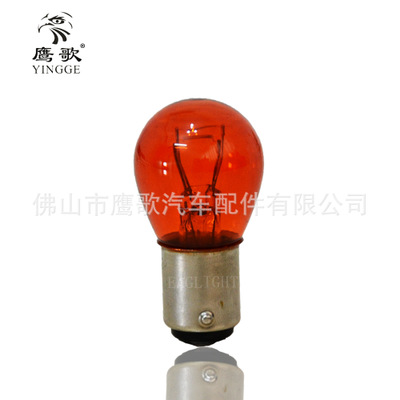 1157 S25 12V21/5W BAY15D 琥珀色 汽车、摩托车高低脚刹车灯泡图1