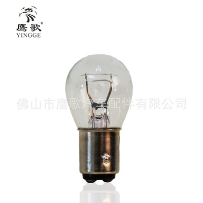 1157汽车刹车灯 P21/5W S25 12V21/5 BAY15D 高低脚刹车灯泡 清光图1