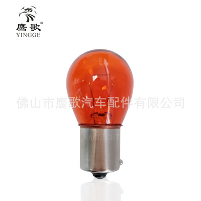 S25 12V21W BAU15S 琥珀色 汽车摩托车转向灯倒车灯 单触点歪脚图1