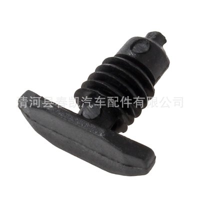 厂家直销汽车配件 汽车卡扣 羚羊汽车密封条钉