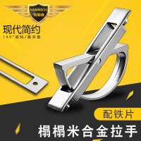 产地货源 现代简约暗装款柜门抽屉门把手隐藏嵌入式榻榻米暗拉手