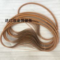 德国进口m42锯条双金属机用锯片1745带锯条批发