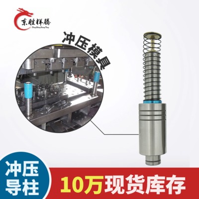 直销模具导柱 五金冲压模具导柱TRP精密滚珠导向柱 导柱