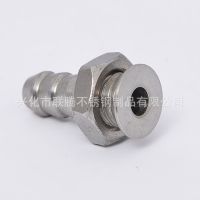 数控车 车床件 非标不锈钢接头 车加工五金件 小铣床配件