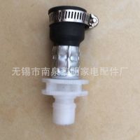 【湖新】全自动洗衣机进水管接头进水管黑色胶头进水管配件批发