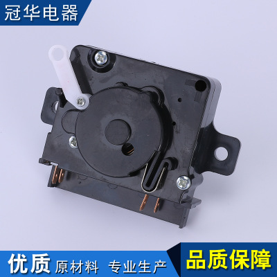 洗衣机定时器 定时器配件 半自动洗衣机洗涤 4插片定时器15分钟