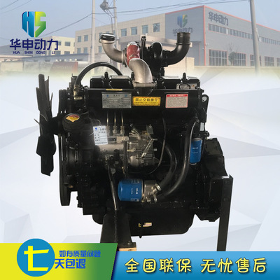 华申动力厂家直销挖掘机用R4105AZG柴油机 120马力装载机用发动机