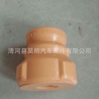 长期供应奔驰聚氨酯悬架衬套 减震器缓冲块 缓冲胶