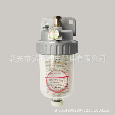 厂家直销高品质柴油 滤清器总成 油水分离器 ME039811 ME06643