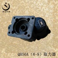 厂家直销解放系列改装车用取力器 QH50A(8-9)
