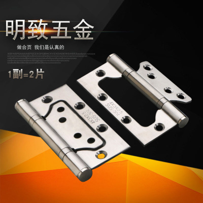 不锈钢子母合页 免开槽加厚4寸平开合页 橱柜门五金配件合页批发