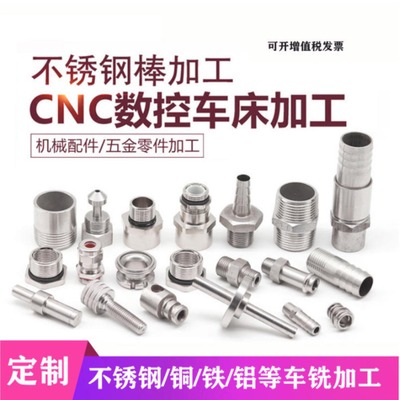 深圳五金厂家不锈钢油管接头 软管接头头套 胶管接头防水接头连接