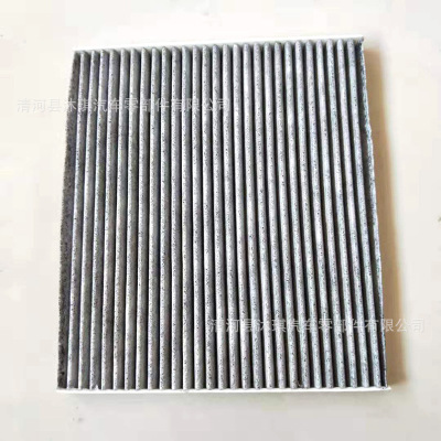 适用于13-14新天籁 2.0L 2.5L B2700-3TSOA-D403活性炭空调滤清器图1