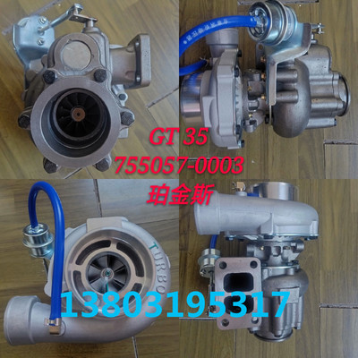 厂家直销涡轮增压器Turbocharger 755057-0003 t64801014 GT35