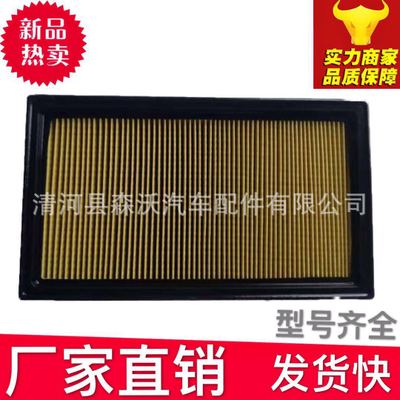 适用于新骐达 新轩逸 奇骏 科雷傲空气滤芯 滤清器格空滤厂家图1