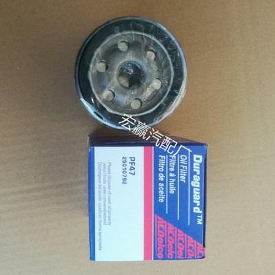 新老GL8凯越机油滤芯乐风威朗君越赛欧景程君威滤清器格1.6L 1.5L图1