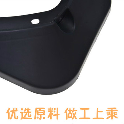 适用于启辰D50T70T90启辰T70XR50R30启M50V汽车挡泥板