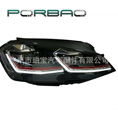 氙气大灯 前照大灯适用于高尔夫7.5 卤素升级LED 低配升高配 总成