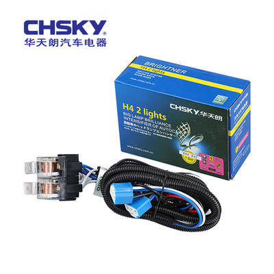 12V/24V2灯汽车大灯增亮器大灯增亮线束汽车改装线汽车灯光加强线图1