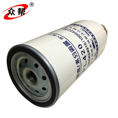 众帮特价柴油滤芯PL420柴油滤清器汽车滤芯油水分离器原厂家直销