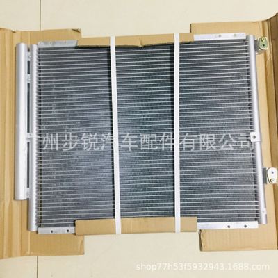 金杯海狮 大海狮H2 空调冷凝器图1