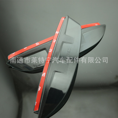 适用于雪佛兰科鲁兹改装后视镜雨眉掀背车克鲁兹后视镜雨挡