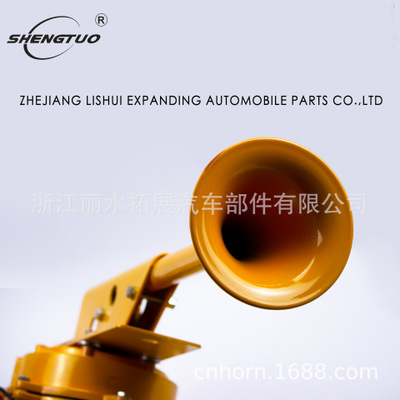Truck horn 24V黄色船喇叭150DB air honr卡车电控汽笛大喇叭厂家