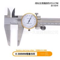 精品不锈钢带表游标卡尺0-150MM0.02测量工具