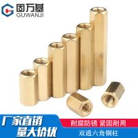双通六角铜柱 平头铜柱空心螺柱铜柱 直通孔机箱主板隔离柱M3M4