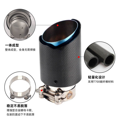 汽车改装碳纤维亮面直边尾喉烤蓝不锈钢排气管适用于多种规格尺寸图1