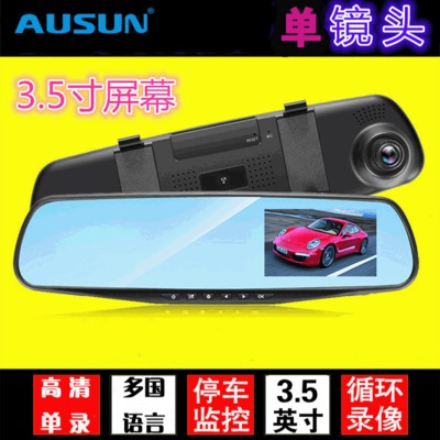 新款行车记录仪车载前后双录高清夜视汽车倒车影像厂家批发电子狗