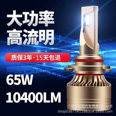 汽车led大灯h7h1h4远近一体9012改装65WH11激光远近光灯泡led大灯