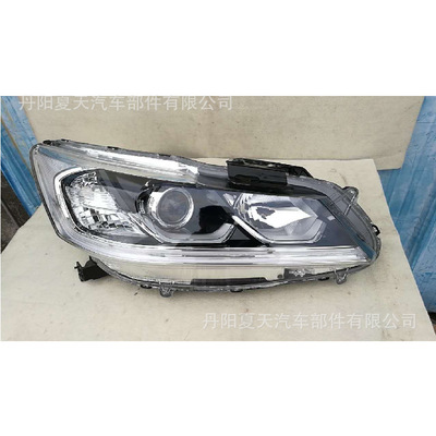 适用14-15九代16-17款九代半雅阁大灯前照明头灯 车大灯壳图1