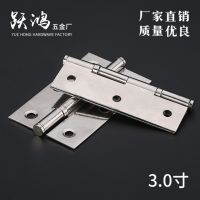 厂家直销3寸不锈钢静音轴承合页加厚平开衣柜门窗合页五金配件