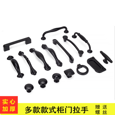 现代简约欧式柜子小拉手铝合金 橱柜抽屉拉手 美式黑色衣柜门把手