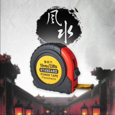 卷尺鲁班尺风水尺5米10米木工家用测量工具高精度钢卷尺软尺盒尺